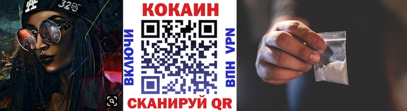 Где купить наркоту Шадринск A-PVP  Метадон  ГАШИШ  КОКАИН  Мефедрон 