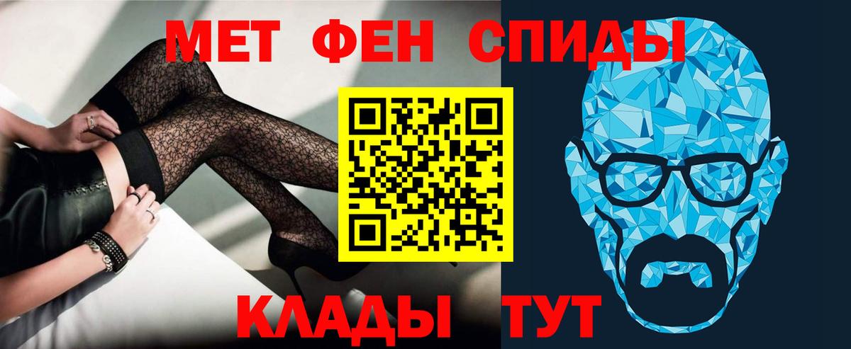 Amphetamine VHQ Шадринск