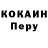 ТГК жижа Borea Vasile