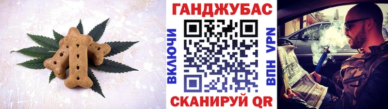 что такое Шадринск Печенье с ТГК конопля