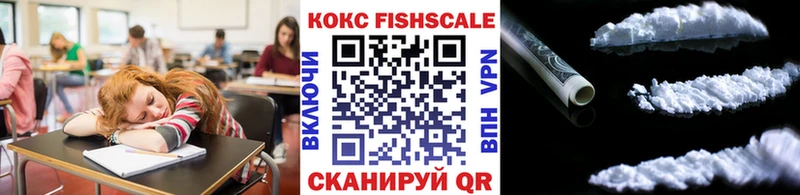 даркнет сайт  Шадринск  Cocaine Эквадор 
