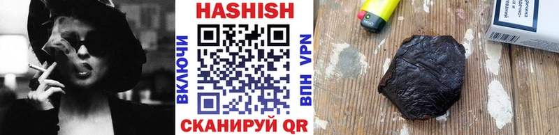 ГАШИШ Premium Шадринск
