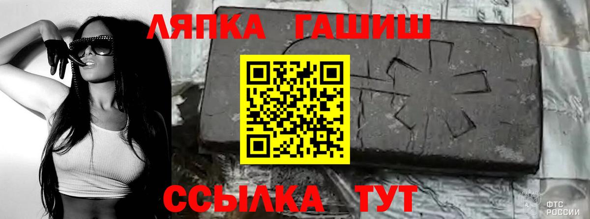 ГАШИШ Изолятор  Вход с VPN  Шадринск  ГАШ индика сатива 