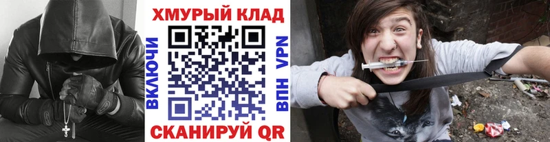 hydra как войти Шадринск ГЕРОИН афганец закладка
