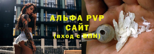 меф Алексеевка