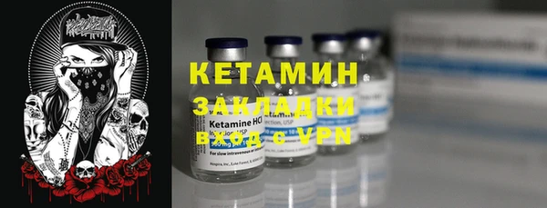 амфетамин Алексин