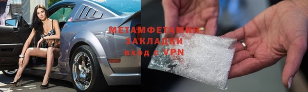кокаин Алзамай