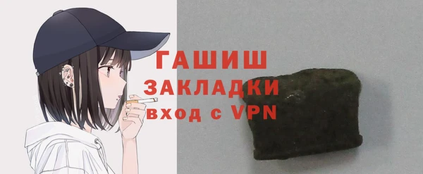 амфетамин Алексин