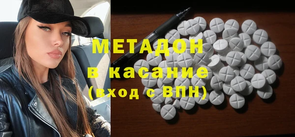 амфетамин Алексин