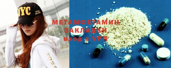 амфетамин Алексин