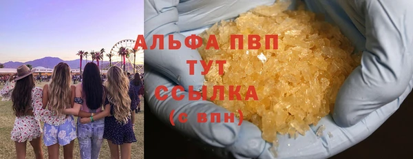 меф Алексеевка