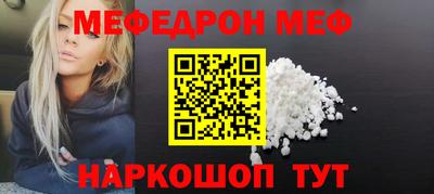стаф Первоуральск