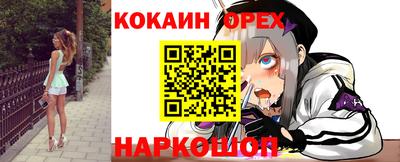 бутират Пенза