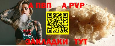 стаф Первоуральск