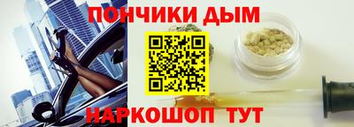 бутират Пенза