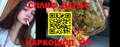 героин Партизанск