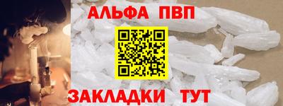 бутират Пенза