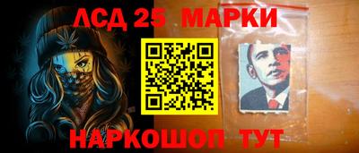 героин Партизанск