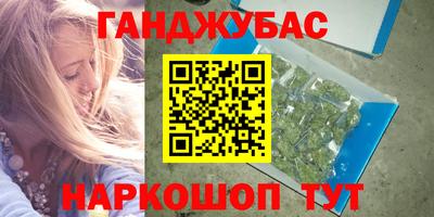 стаф Первоуральск