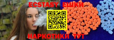 бутират Пенза