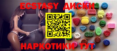 бутират Пенза