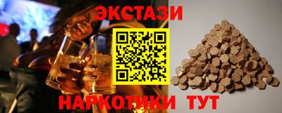 героин Партизанск