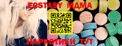 бутират Пенза