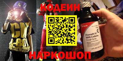 бутират Пенза
