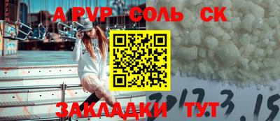 героин Партизанск