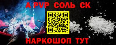 бутират Пенза