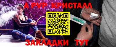 бутират Пенза