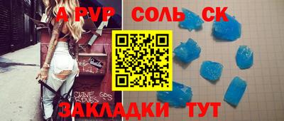 стаф Первоуральск