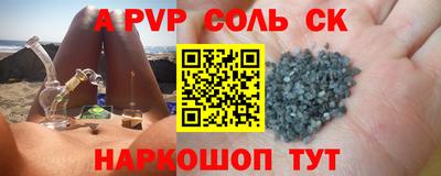 стаф Первоуральск