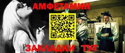 бутират Пенза