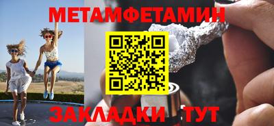 бутират Пенза