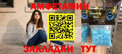 героин Партизанск