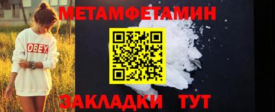 героин Партизанск