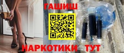 героин Партизанск