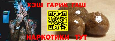 бутират Пенза