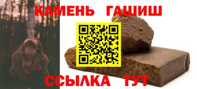 бутират Пенза
