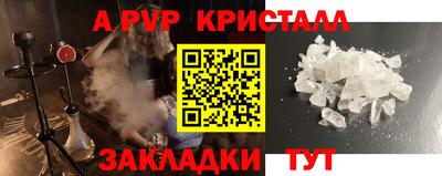 стаф Первоуральск