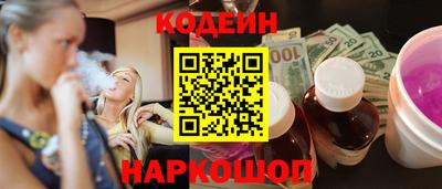 бутират Пенза