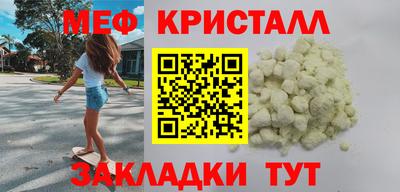 бутират Пенза