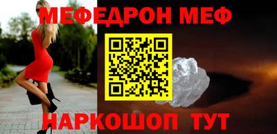 стаф Первоуральск