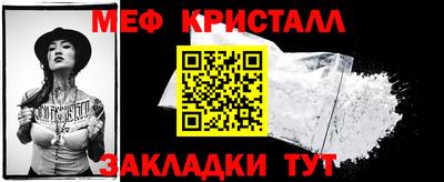 бутират Пенза