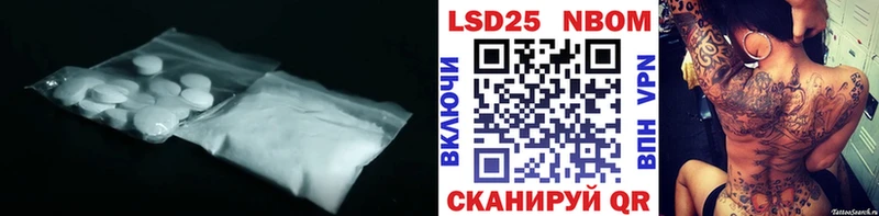 блэк спрут зеркало  Шадринск  LSD-25 экстази кислота  что такое наркотик 