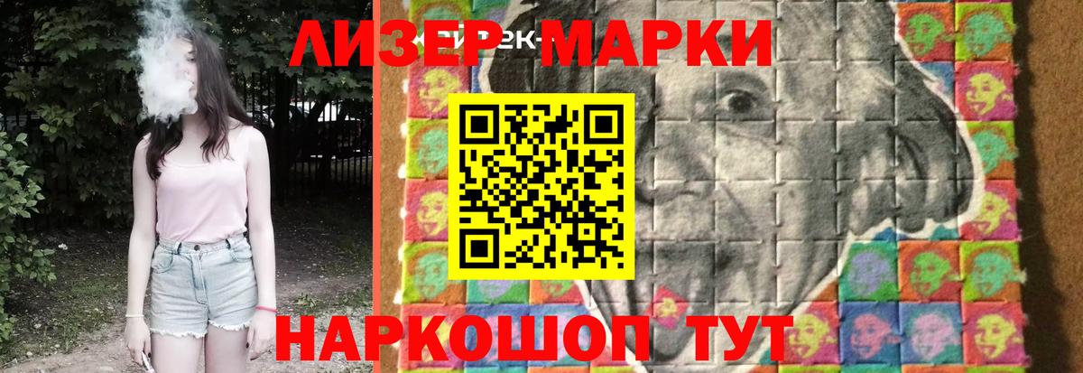 ЛСД экстази кислота Шадринск