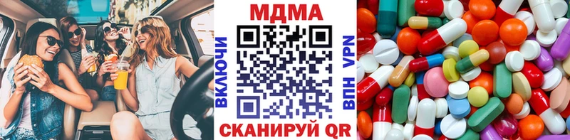 MDMA crystal  Шадринск 