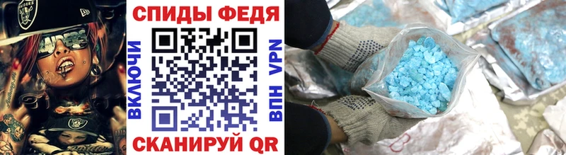 МЕТАМФЕТАМИН кристалл  shop наркотические препараты  Шадринск  магазин продажи наркотиков 