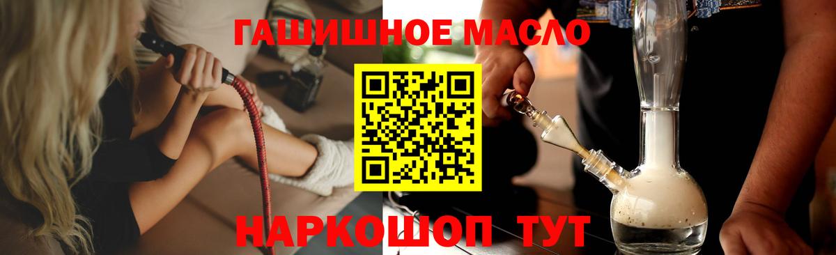 Шадринск  ТГК вейп с тгк  Вход с VPN 